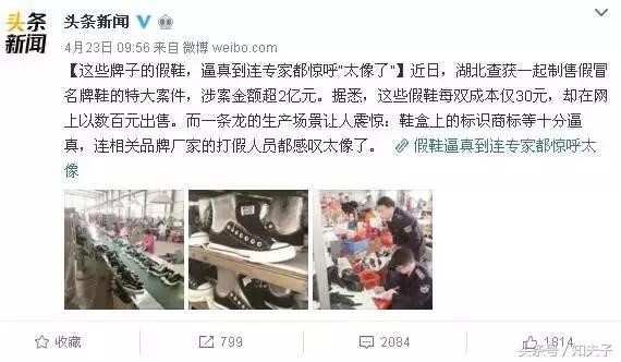 海外代购直邮的猫腻,淘宝海外代购注意哪些