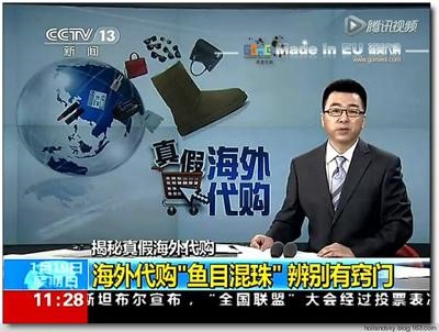 海外代购直邮的猫腻,淘宝海外代购注意哪些