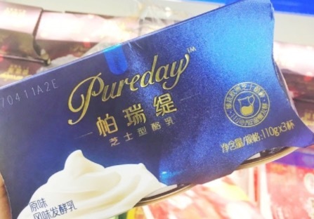 选择酸奶的三大诀窍,酸奶清单一览表