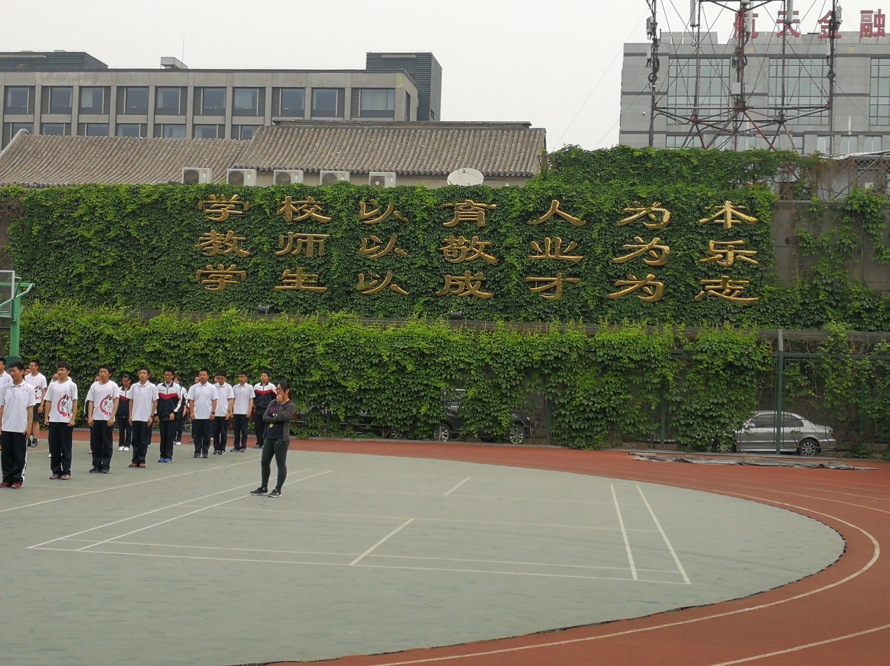 北京三中全会,北京三中历史老师