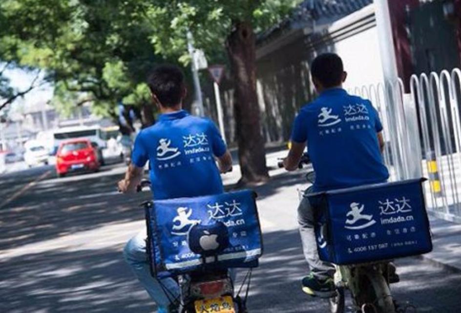 火遍朋友圈的小视频,达达骑士抖音版