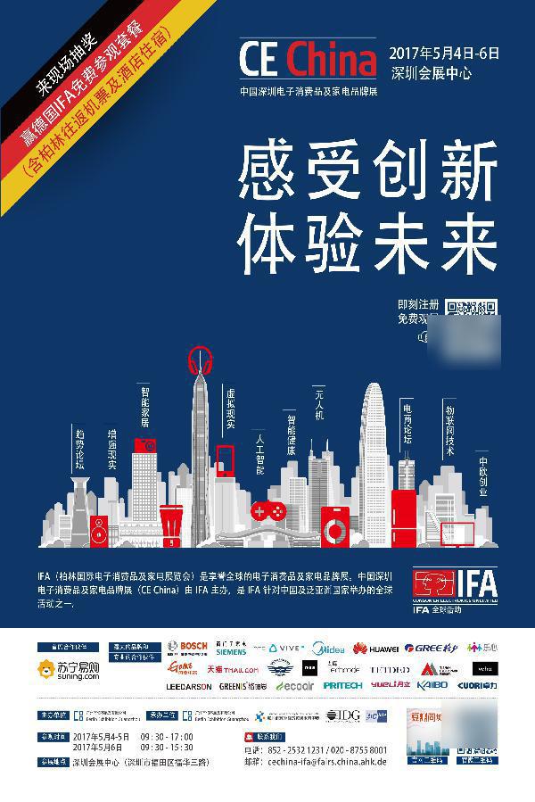 深圳周末活动,本周深圳活动