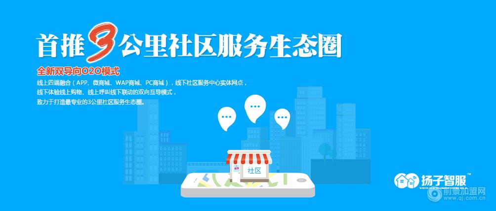 怎样打造智慧社区服务平台,智慧社区和智能社区