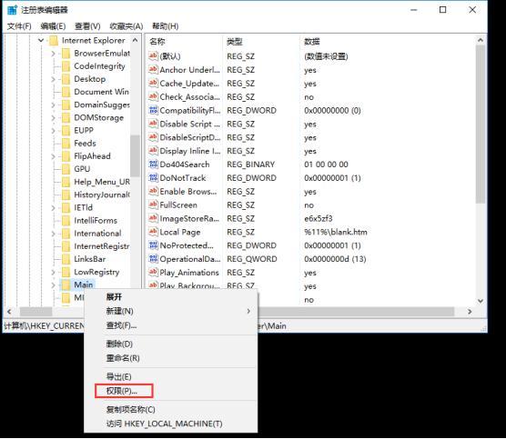 win10注册表无法新建项,win10系统注册表打不开