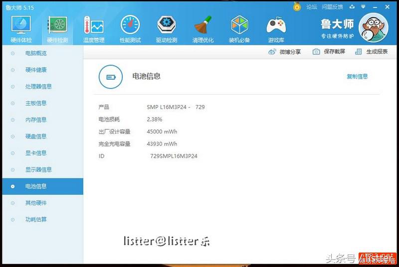 pcie固态硬盘玩游戏,联想拯救者r720换什么固态硬盘好