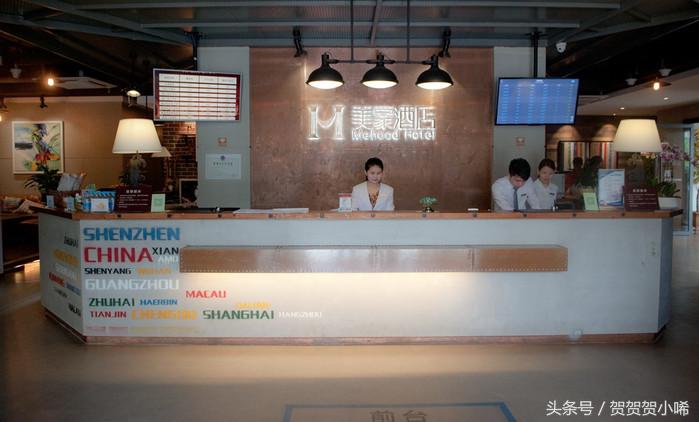 美豪，行旅中的加油站，做一个有性格的酒店