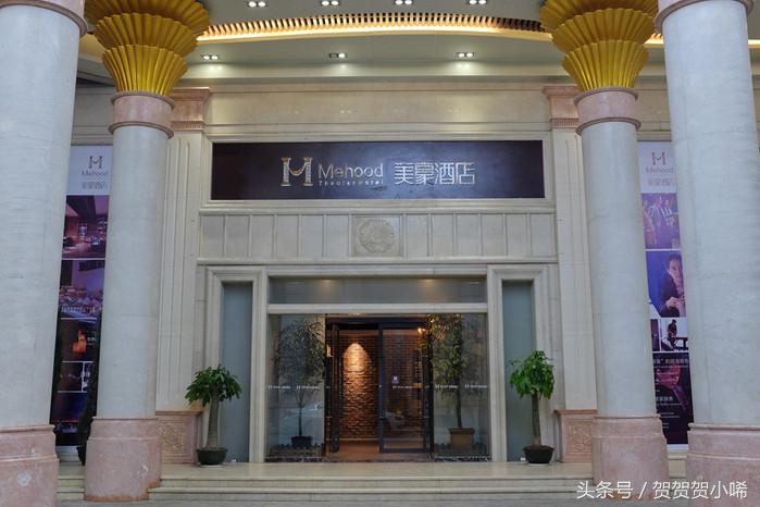 美豪，行旅中的加油站，做一个有性格的酒店