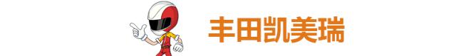 买这4款车时可要多长个心眼,现在买哪款车不用担心三年内换代