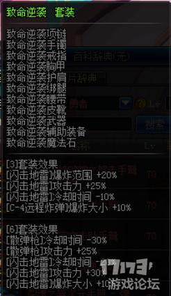 全工作通用搬砖套,全工作搬砖dnf