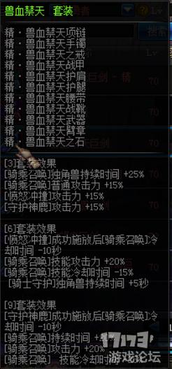 全工作通用搬砖套,全工作搬砖dnf