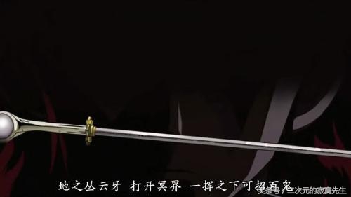 盘点动漫中的4把魔刀,日本动漫十大名刀排名