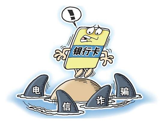 160万人，千亿级产业，每分钟有人上当，也许下一个就是你！