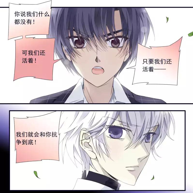 唯美虐心禁断少女恋《蓝翅》1