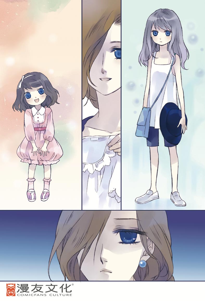 唯美虐心禁断少女恋《蓝翅》1