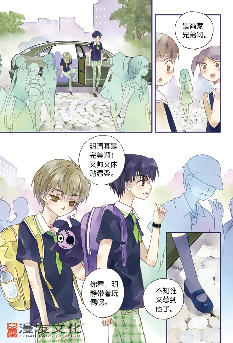 唯美虐心禁断少女恋《蓝翅》1