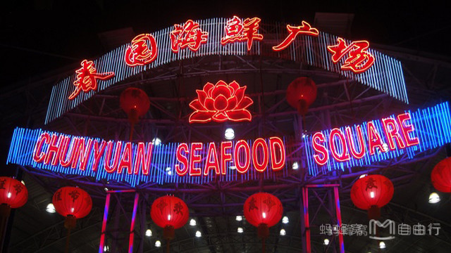 来三亚吃什么美食,来三亚吃海鲜的说说