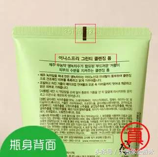 假货的水是真的吗,假货保湿水