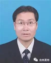 台州市最新拟提拔干部公示 (台州市市管领导干部任前公示通告)