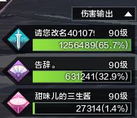 天涯明月刀太白心法及玩法介绍,天涯明月刀手游各工作评价