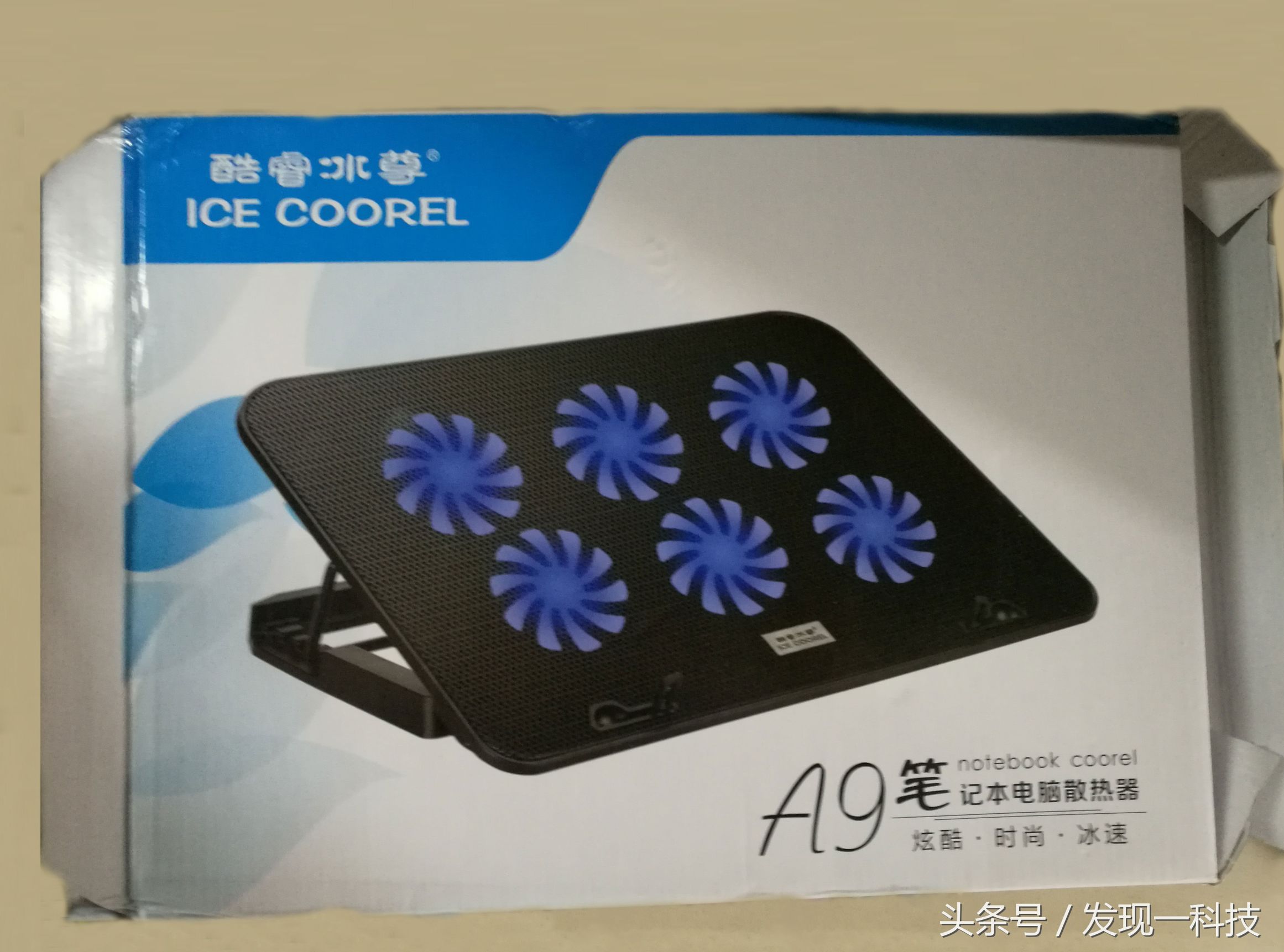 酷睿冰尊散热器a9怎么使用视频,使笔记本散热更快的散热器推荐