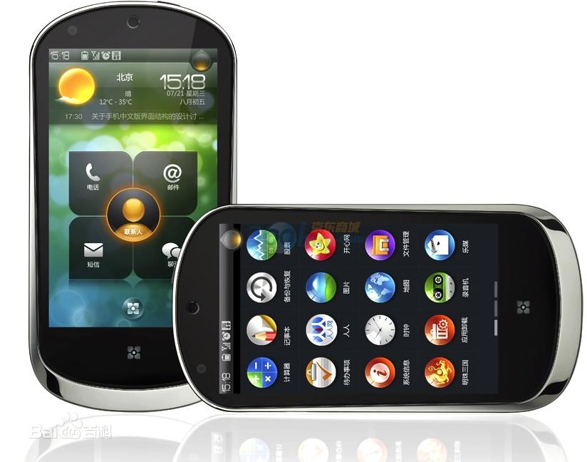 你还记得这款革命性的手机吗,联想乐phone最新款