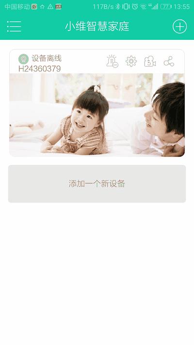 云视安监控摄像头怎么样,云视通监控摄像头