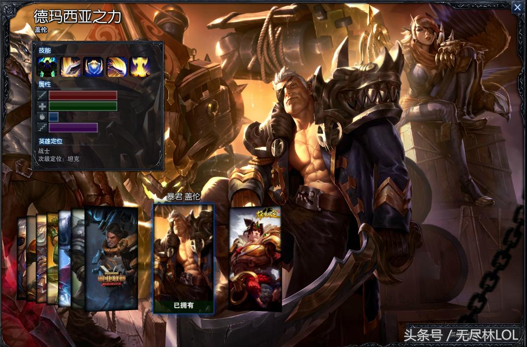 德玛哪个皮肤最值得买,德玛哪个皮肤效果好