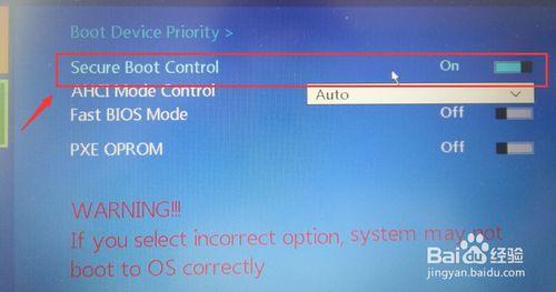三星电脑用u盘重装按什么键,三星笔记本305v4a怎么设置u盘启动