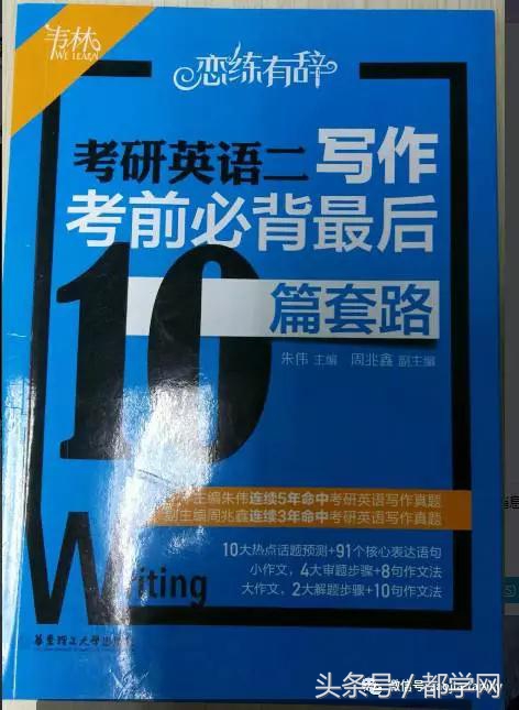 记录去年自己的点点滴滴,记录备考生活