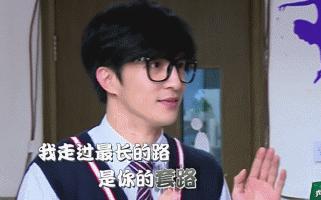 王俊凯鹿晗身高,王俊凯鹿晗身高对比