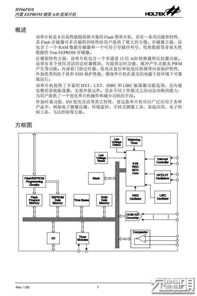 旅行箱移动电源维修,旅行箱顶配升级版行李箱