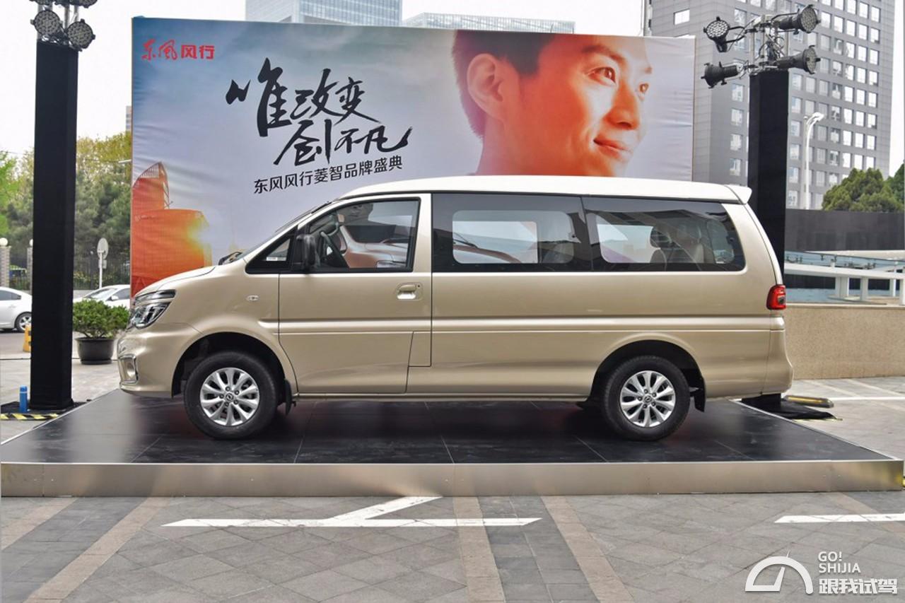 菱智m5怎么选,菱智m5l空间大