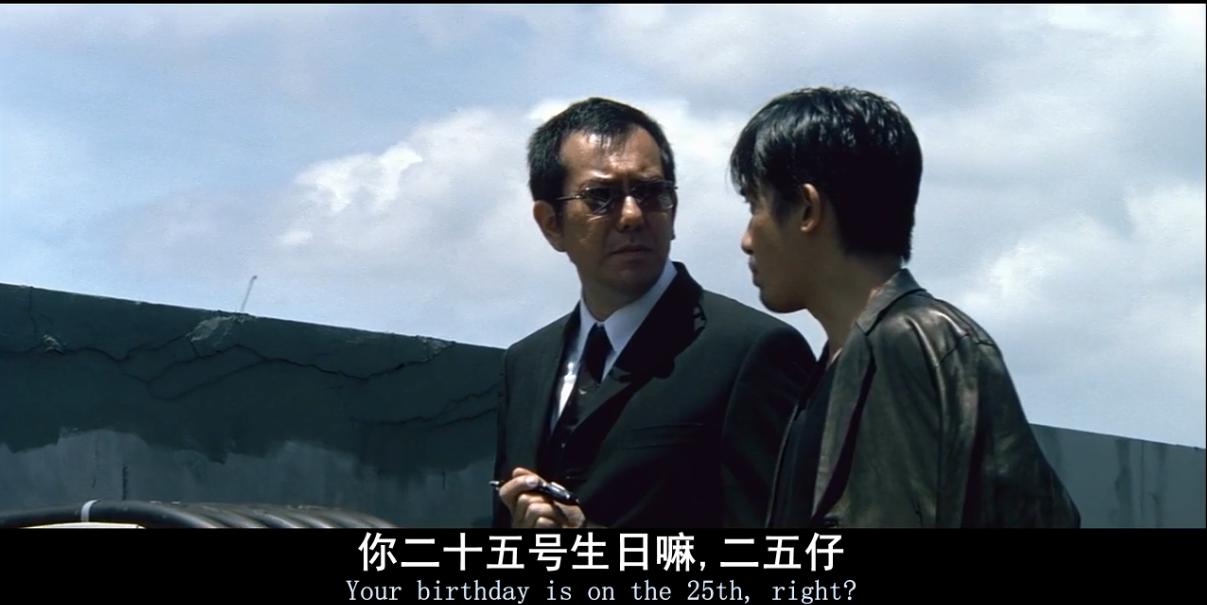 无间道电影是不是很难看懂,无间道是一部怎样的电影