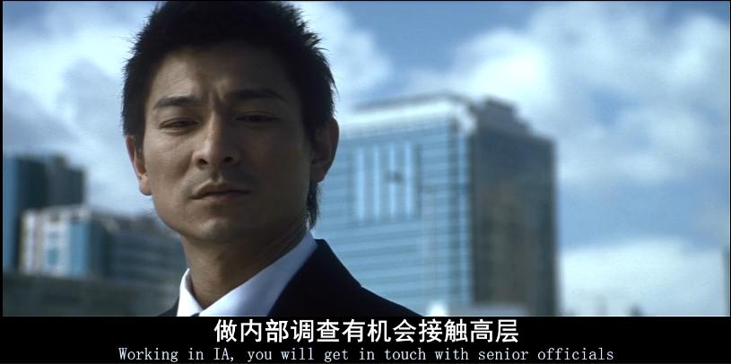 无间道电影是不是很难看懂,无间道是一部怎样的电影