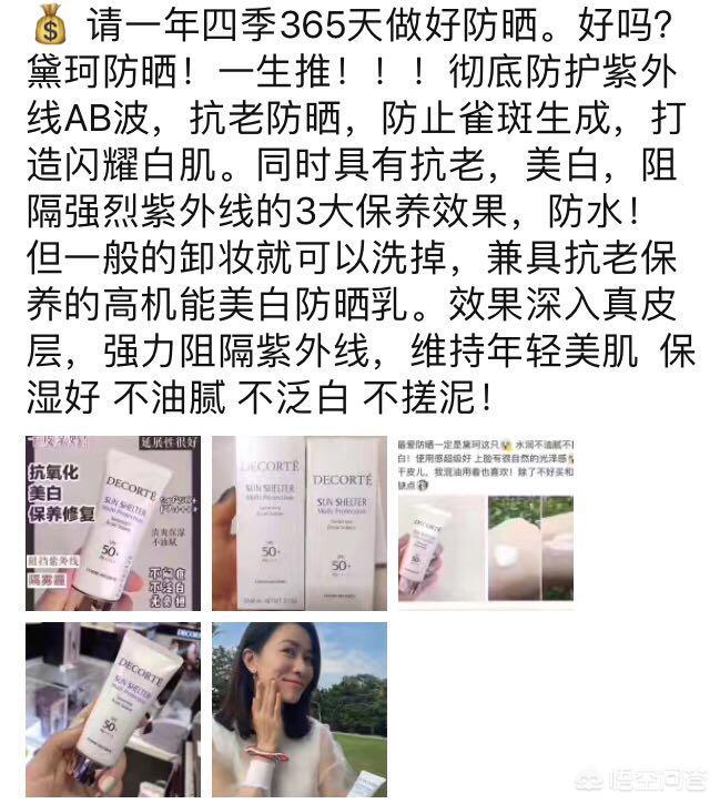 日本购物攻略电器,日本购物最全攻略视频