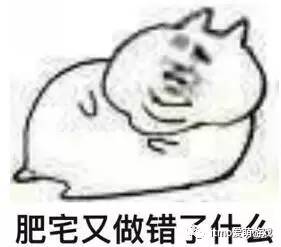 死宅真恶心！二次元们撕逼里的鄙视链