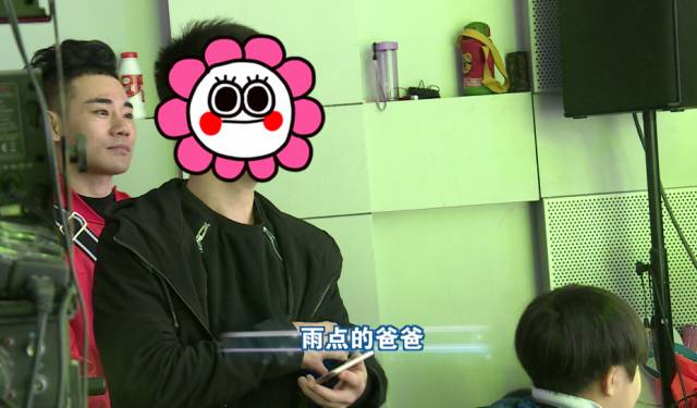 快看！点点的一家！