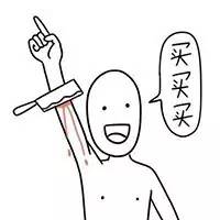 亲，我算到你五行缺衫，命里缺衣~