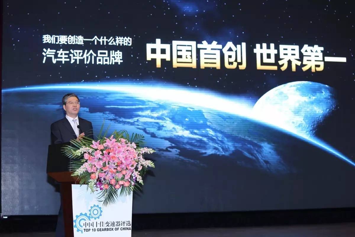 首届龙蟠杯世界十佳变速箱排名,2022龙蟠杯十佳变速器