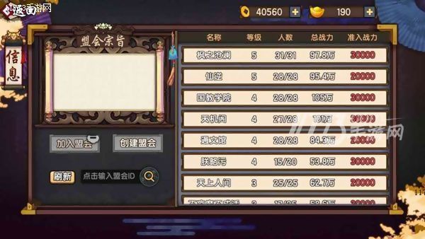 仙剑奇侠传幻璃镜官网,仙剑奇侠传幻璃镜介绍