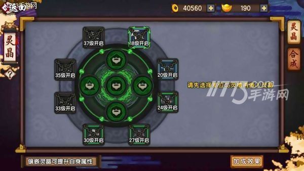 仙剑奇侠传幻璃镜官网,仙剑奇侠传幻璃镜介绍