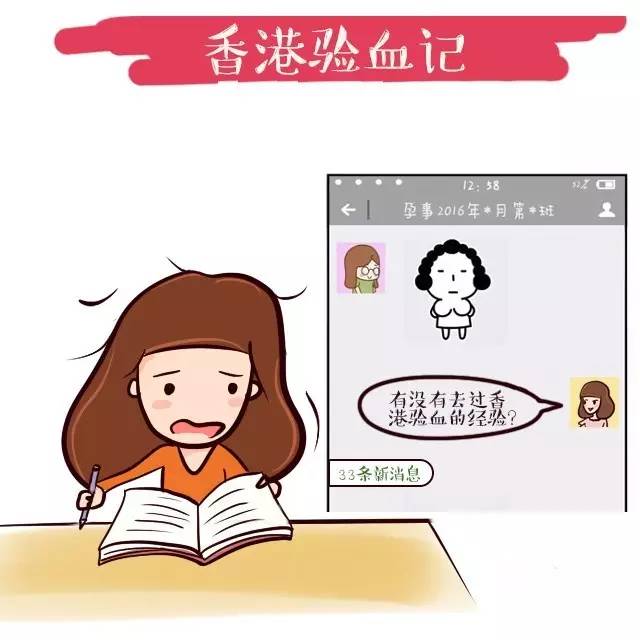 不管怀了男孩还是女孩，你都是我的孩子｜孕事连载11