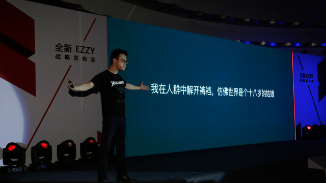 速递｜一张嘴就让人“吃屎垫垫”，EZZY是个怎样的汽车分时租赁？