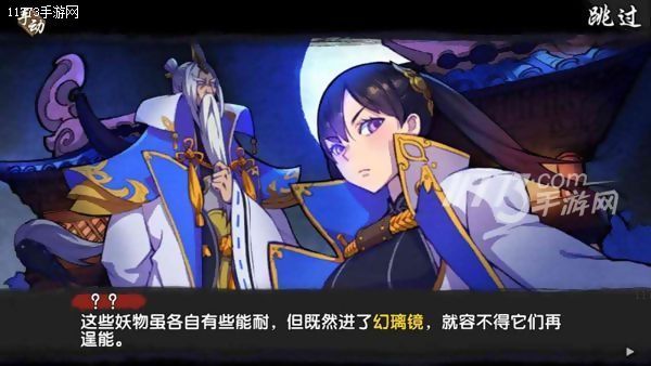 仙剑奇侠传幻璃镜官网,仙剑奇侠传幻璃镜介绍