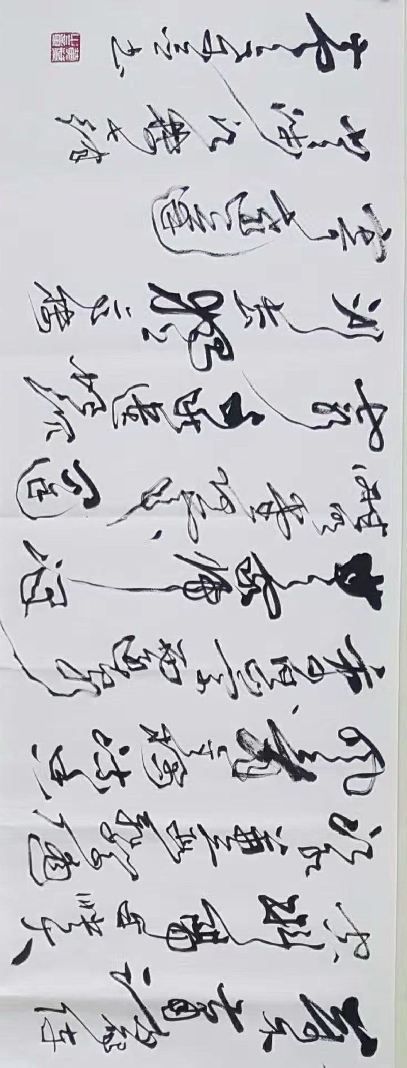 「对话名家」黄叶：用丰厚的学养为艺术奠基