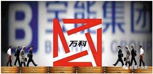 万宝之争王石为什么辞职,万宝之争王石原文