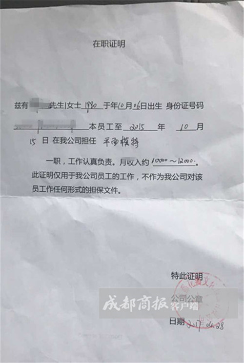 90后平面模特,90后平面模特高清