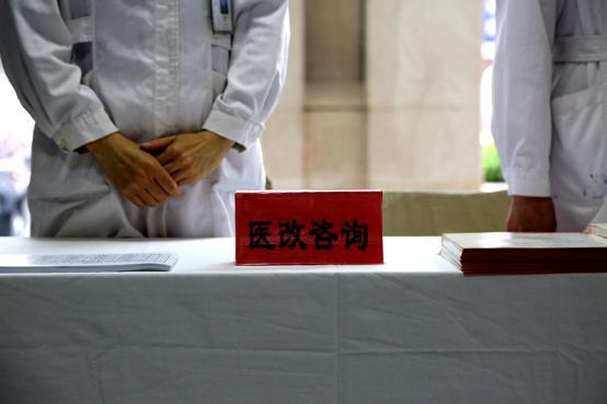 北京市人民医院新医改,北京医改满月成效