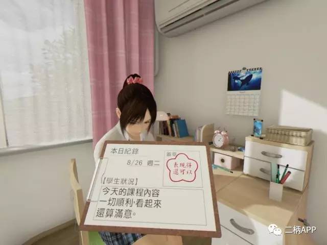 夏日课堂全攻略,夏日课堂免费版