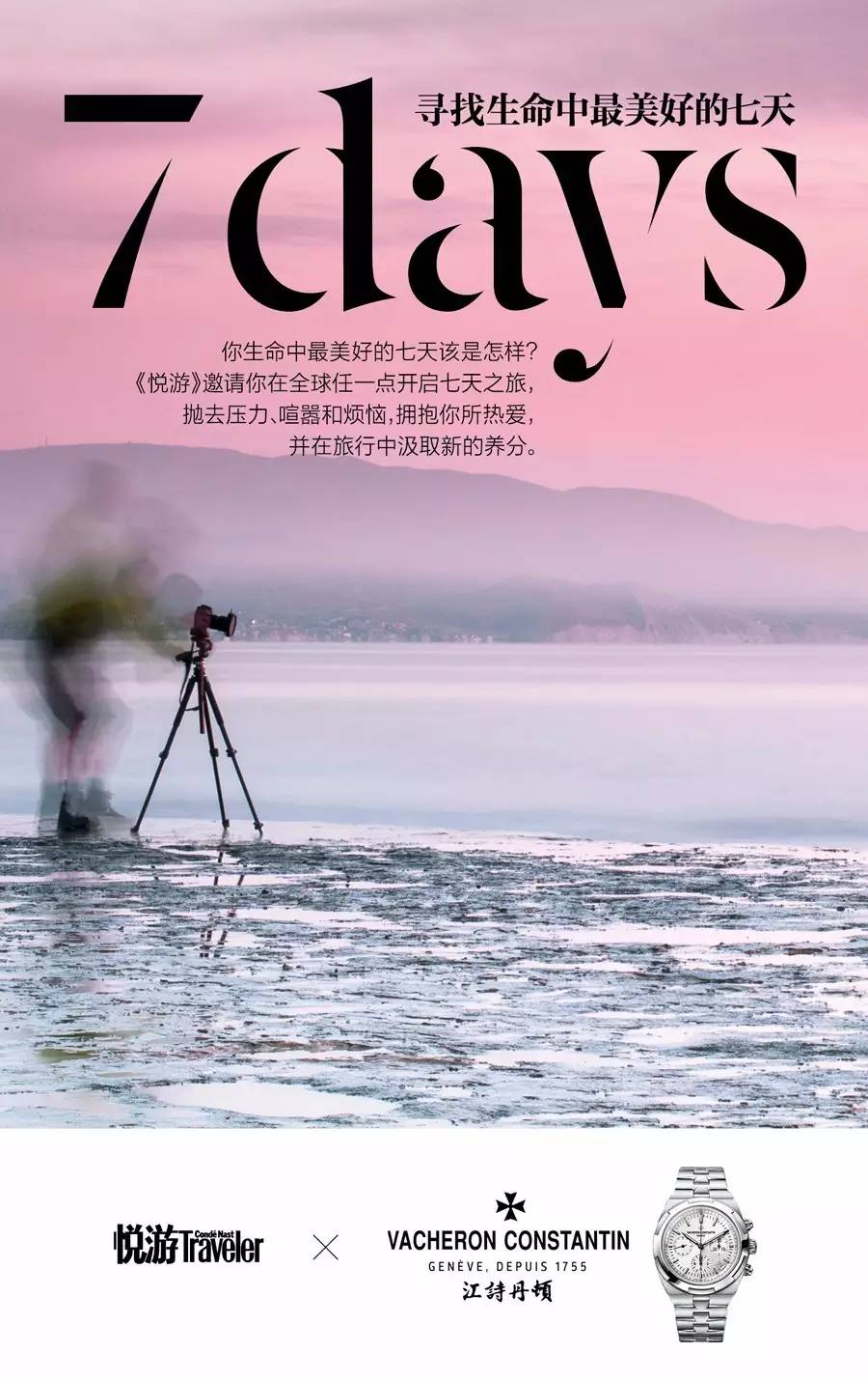 不为风物滋味好，此生何必住苏州